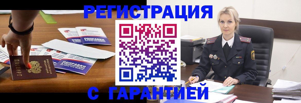 регистрация для дет. сада в Луге