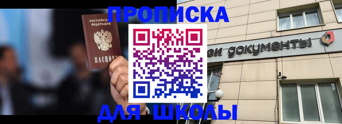 где прописаться в Луге